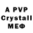 Alfa_PVP Crystall Nekiiiy