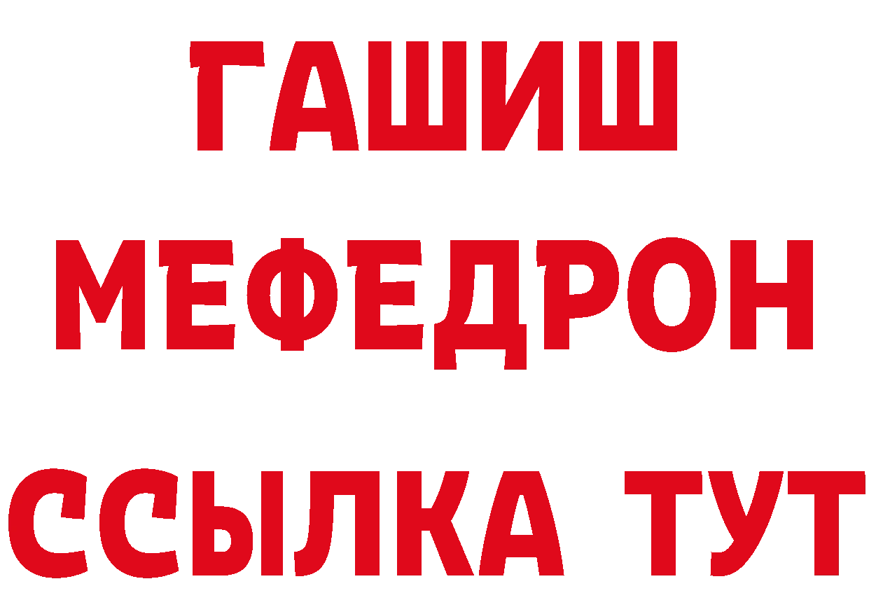 КЕТАМИН VHQ ТОР даркнет hydra Стерлитамак