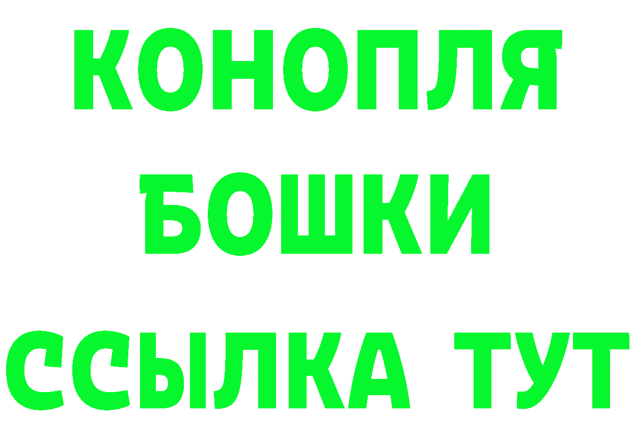 Бутират GHB маркетплейс площадка гидра Стерлитамак